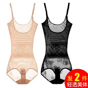 夏天超薄款连体塑身内q衣女收复廋身美体朔身收腹束腰塑形冰丝透