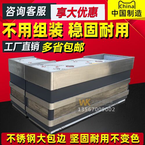 不锈钢边台面超市便利店生鲜水果卖场收银台金属转角斜坡收款柜台