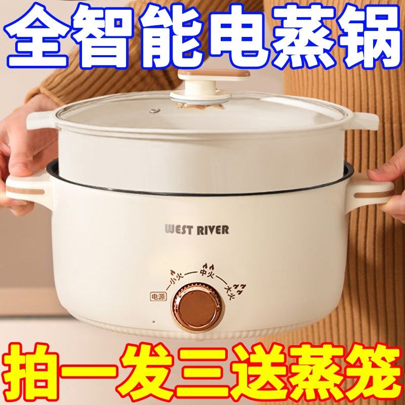 德国全自动电火锅一体炒菜电炒锅多功能料理锅蒸煎炒涮不粘电蒸锅,厨房电器,电煮锅,淘宝优惠券,粉丝福利购,淘宝优惠卷