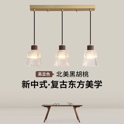 餐厅吊灯现代简约饭桌吧台黑胡桃木旋转楼梯间P吊灯三头长盘小吊
