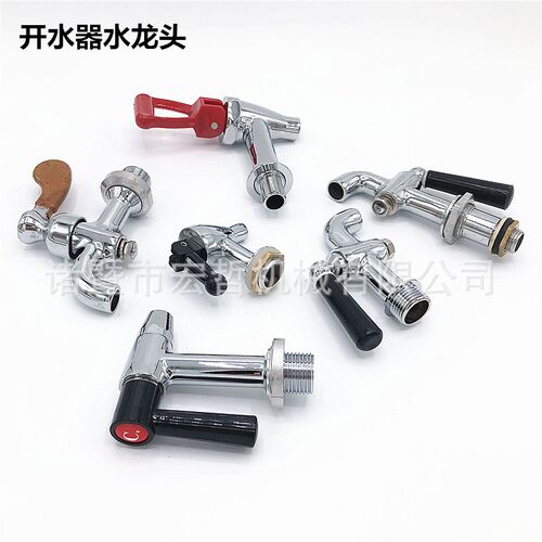 保温桶水龙头配件通用开关开水桶 全铜电镀水嘴水龙头