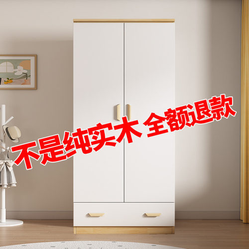 儿童全实木衣柜原木松木r衣橱家用卧室纯实木大衣柜小户型收纳定