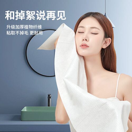 一次性毛巾浴巾加厚美发店专用酒店美容院理发店足浴洗脸洗澡擦头