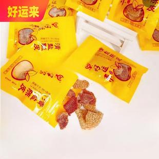 包邮 新货好运来清盐陈皮500g独立小包装 蜜饯果干果脯湖州特产零食