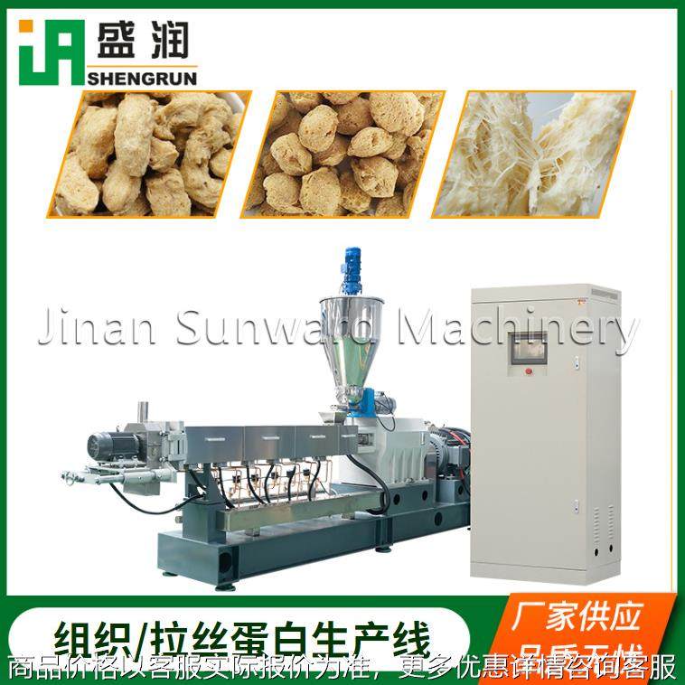 湿法组织蛋白素肉生产线 大豆蛋白挤压加工机械 组织蛋白加工设备,清洗/食品/商业设备,豆制品加工设备,淘宝优惠券,粉丝福利购,淘宝优惠卷