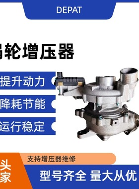 适用GT17V  AX2Q-6K682-CA   778400-3涡轮增压器