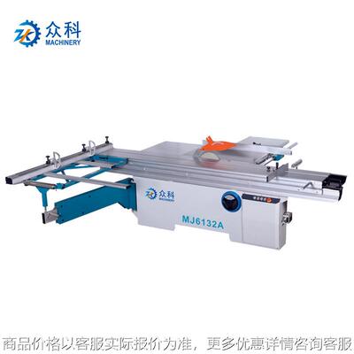 马氏款垂直推台锯 木工裁板锯 MJ612A广东板材推台锯