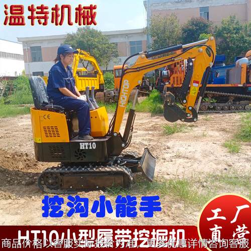 出口欧洲农用履带挖掘机 欧五发动机家用花园改造挖土机 挖掘机