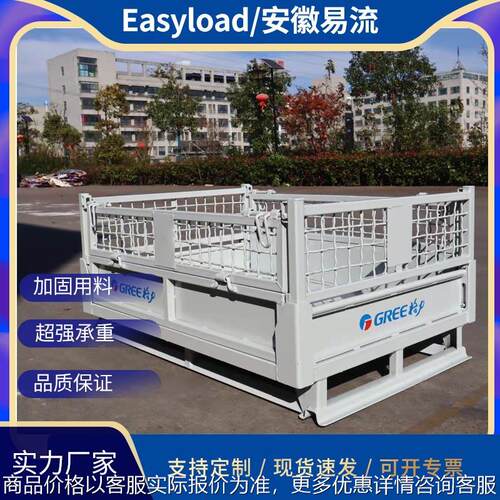 工厂重型铁皮金属周转箱车间物流钢制折叠铁框废料收集箱堆垛料箱
