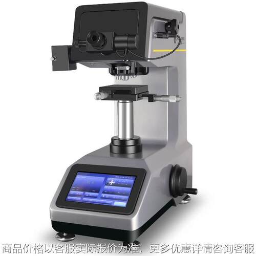 7 -1000触摸屏自动转塔数显显微维氏硬度计高精度显微硬度计