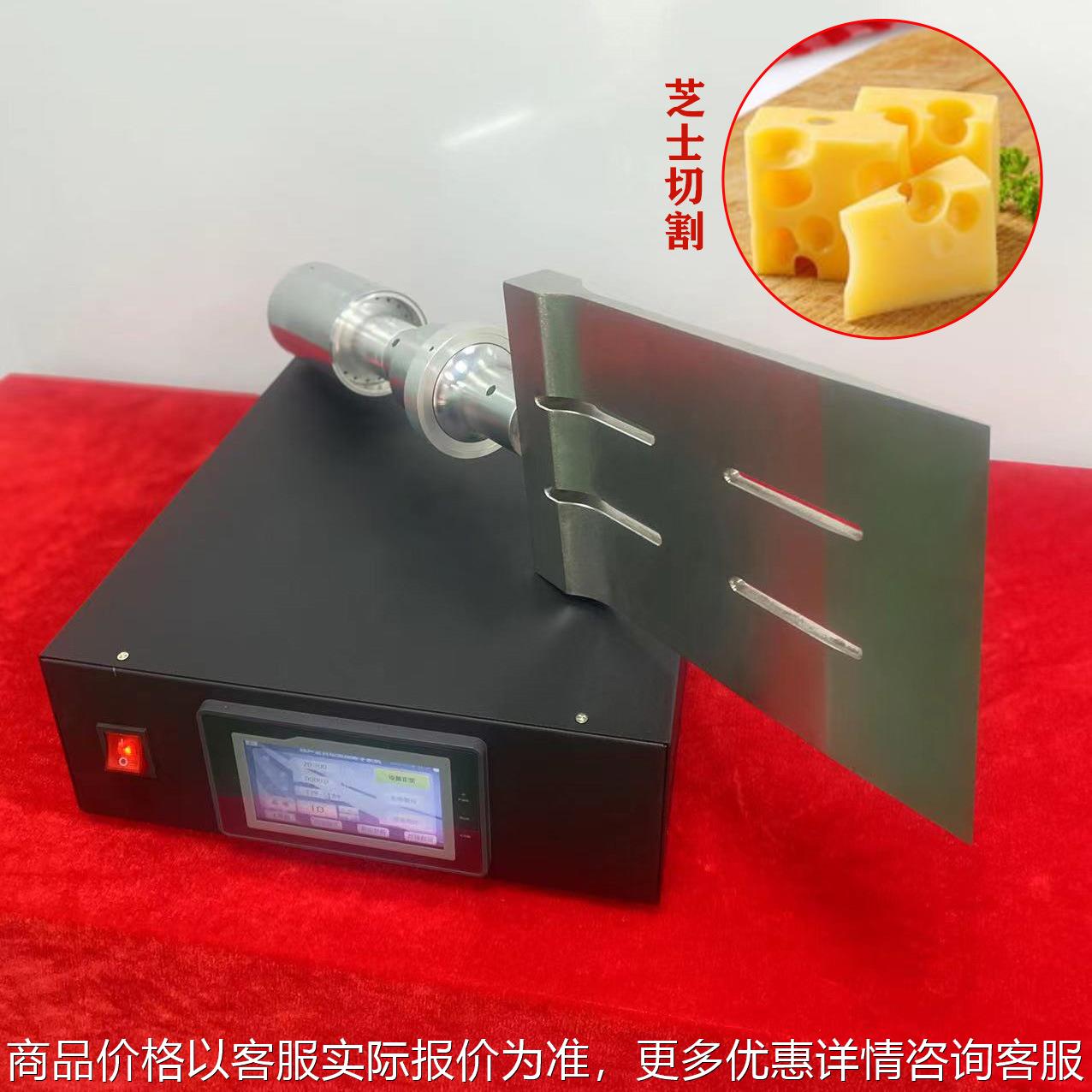 切割刀超声波蛋糕切割机钛合金刀片不粘刀食品切割设备图片