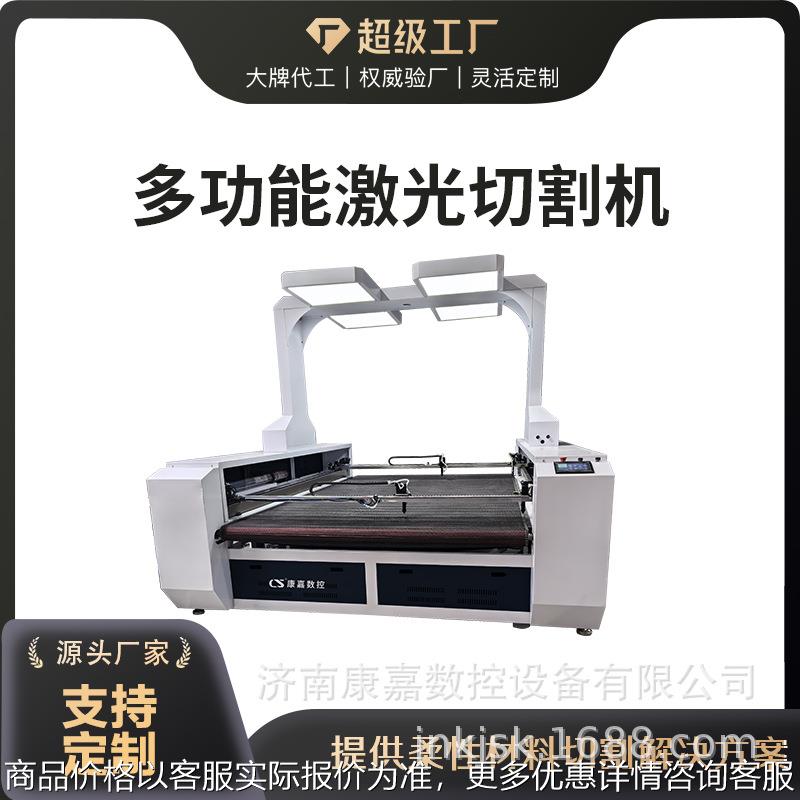 布料皮革激光切割机密封垫碳毯仿皮草毯木板广告亚克力激光切割机