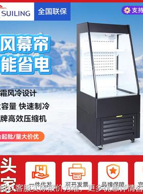 DLCD-6.0PF玻璃吧台风幕柜风冷无霜饮料水柜酒水立式冷藏展示