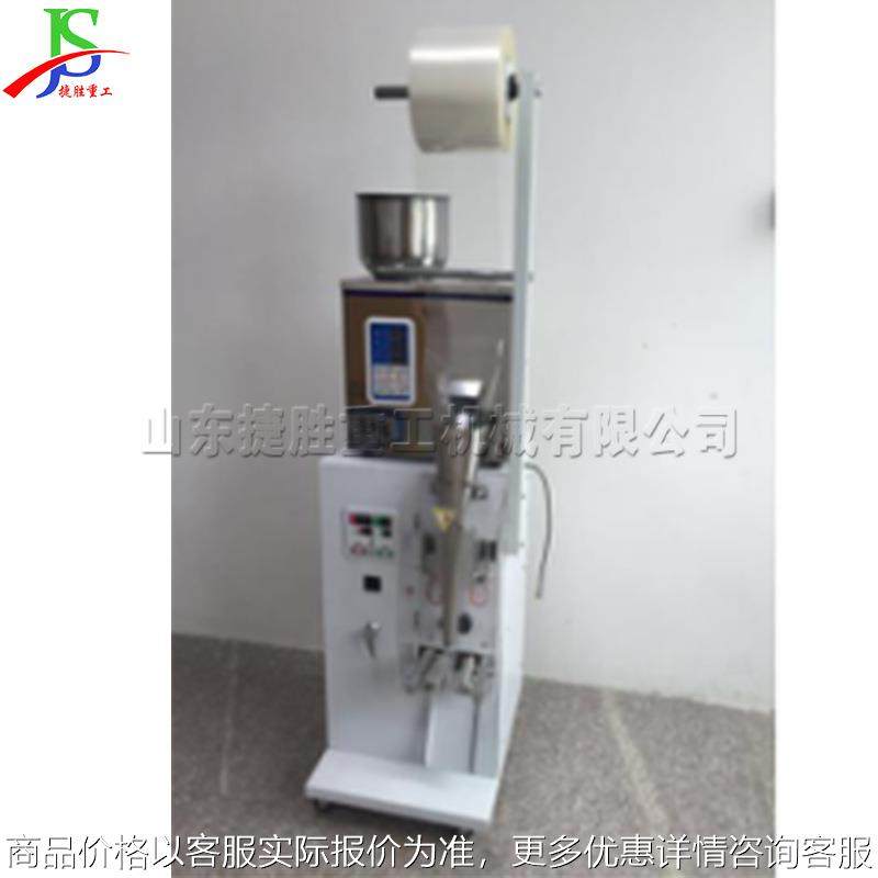 全自动颗粒粉末包装机 背封小型不锈钢包装机 立式背封粉末包装机,办公设备/耗材/相关服务,包装机,淘宝优惠券,粉丝福利购,淘宝优惠卷