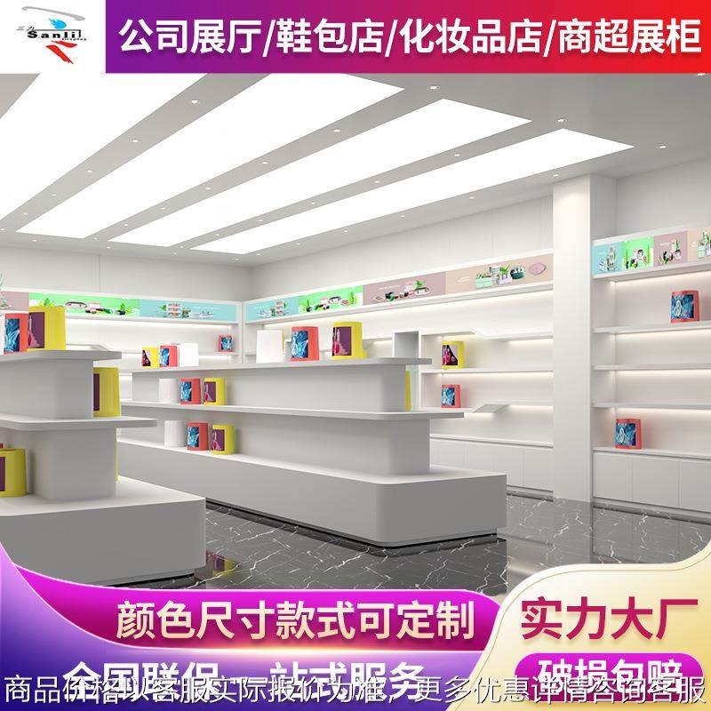 化妆品展示柜木质烤漆样品陈列柜美容院产品展示架展厅精品展柜,办公设备/耗材/相关服务,烫金机/压烫机,淘宝优惠券,粉丝福利购,淘宝优惠卷