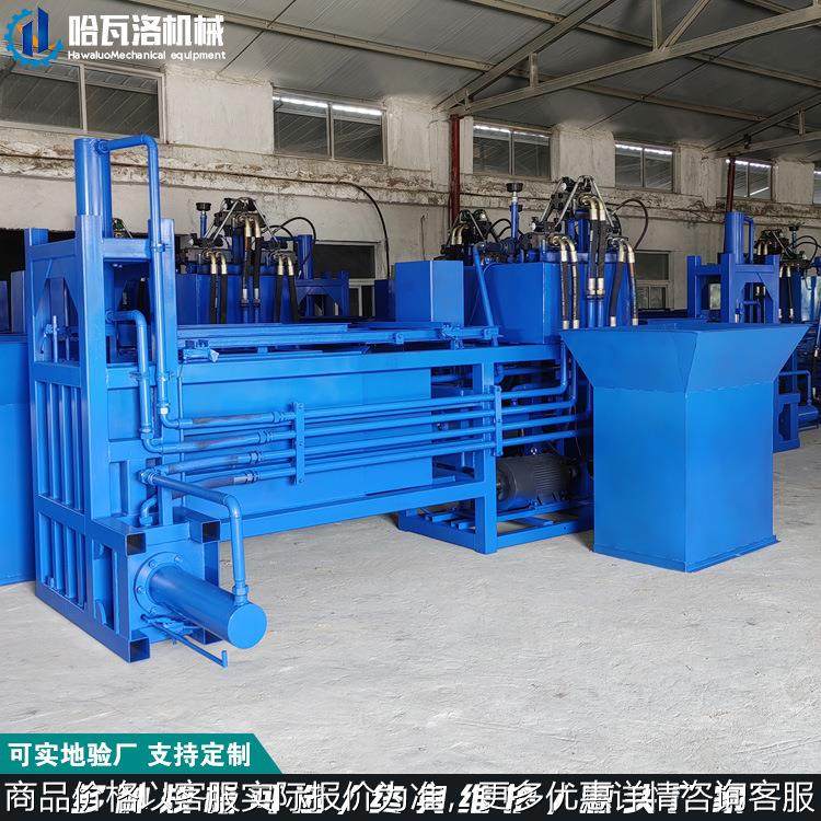 麦糠压缩装袋机 稻壳套袋打包机 芦苇秆粉碎打包机视频,办公设备/耗材/相关服务,捆扎机/打包机,淘宝优惠券,粉丝福利购,淘宝优惠卷