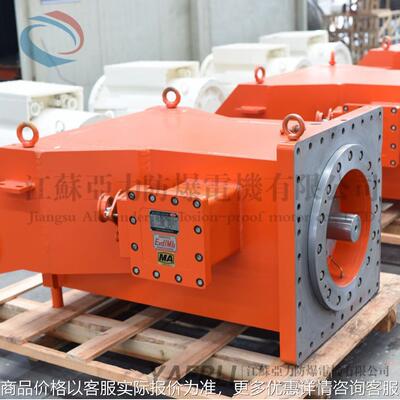 防爆电动机 YBUS-230-6截割电机掘进机钢壳电机三一徐工防爆电机