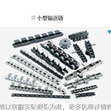 日本链条RF2060S-SS-2LA2-256L不锈钢304双节距输送链,五金/工具,传动链,淘宝优惠券,粉丝福利购,淘宝优惠卷