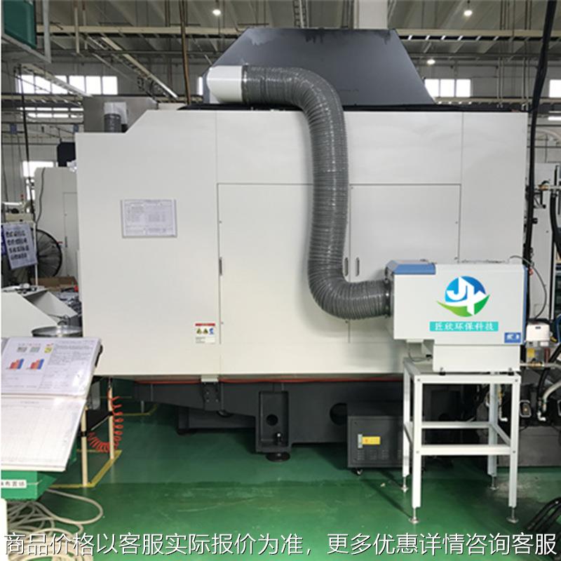 工业油烟油雾净化器 工业空气净化器 油雾油烟净化器