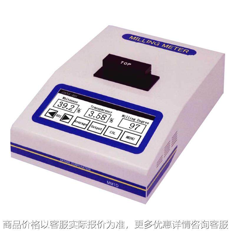 大米白度仪粮食大米白度计检测仪大米白度检测仪稻米白度测量仪,农机/农具/农膜,驱鸟器,淘宝优惠券,粉丝福利购,淘宝优惠卷