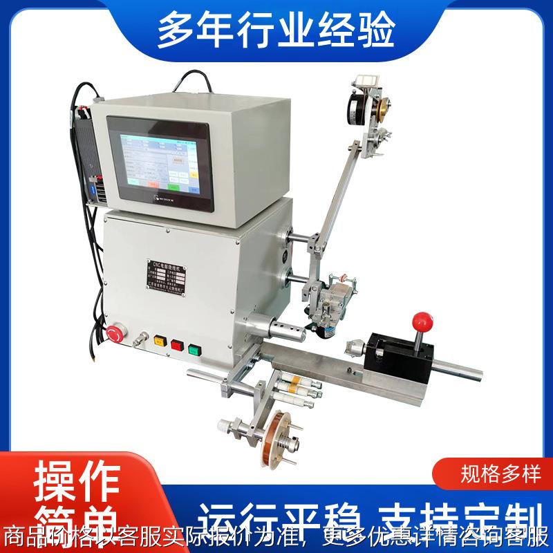 厂家XF-801SS型单轴伺服排线机高频低频绕线机电机排线绕线机