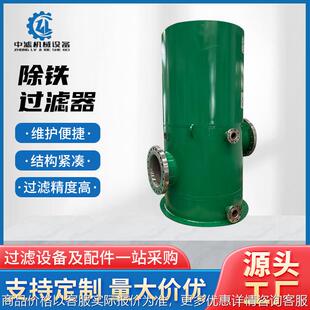 工业强磁除铁过滤器自动气息过滤器设备清洗机过滤机全自动处理