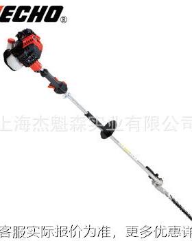 ECHO爱可HCA-2620ES-HD高枝绿篱机高空修枝机高杆长杆修剪机