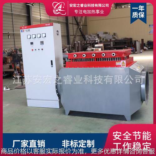 粮食烘干工业热风炉 棉花烘干塔电加热器 烘房空气加热器