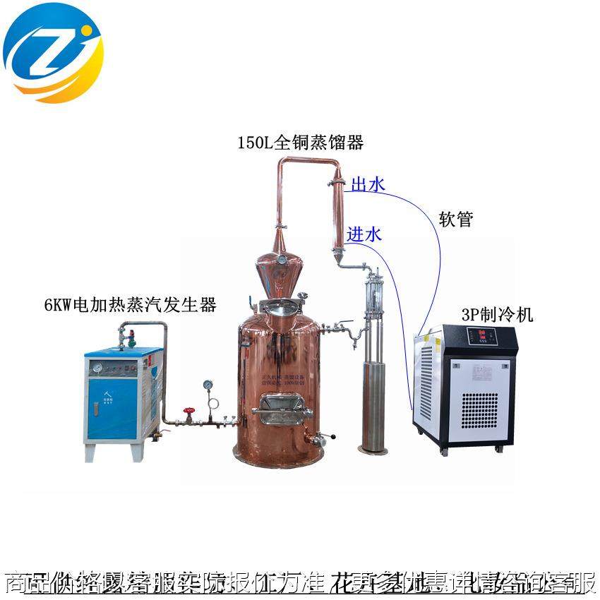 家用纯露精油蒸馏设备玫瑰花纯露蒸馏机紫铜蒸汽加热精油提取设备,清洗/食品/商业设备,酿酒设备,淘宝优惠券,粉丝福利购,淘宝优惠卷