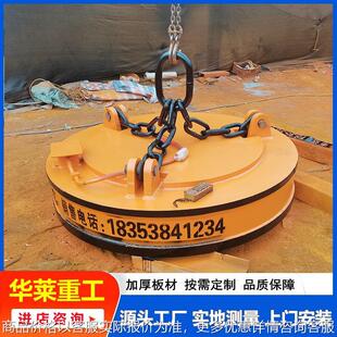 电磁吸盘单 废钢铁钢板用圆形电磁吸盘 双梁龙门吊配件强力吸盘