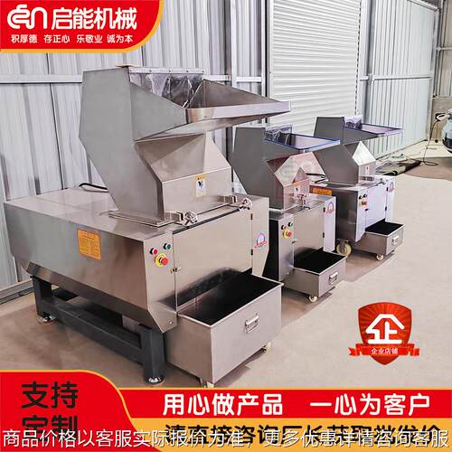 直销小型不锈钢牛棒骨碎骨机大型商用破骨机小型台式电路板粉碎机
