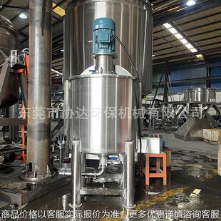 小型高速搅拌桶 300L食品级搅拌罐 316L不锈钢光面材质液体搅拌机