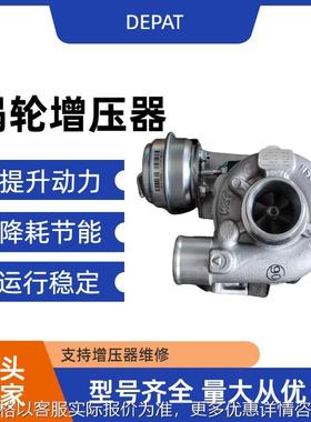 圣达菲2.0T GT1749V 28231-27900 729041-0009涡轮增压器