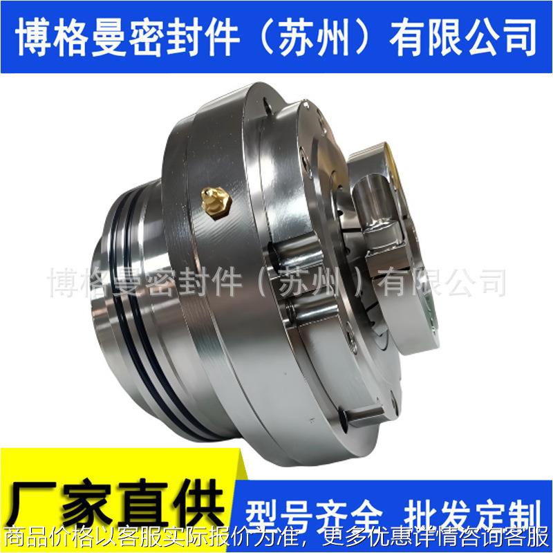 侧搅拌机械密封1VSF22 2VSF-45 2VSF-502VSF-55 2VSF-65价格优惠