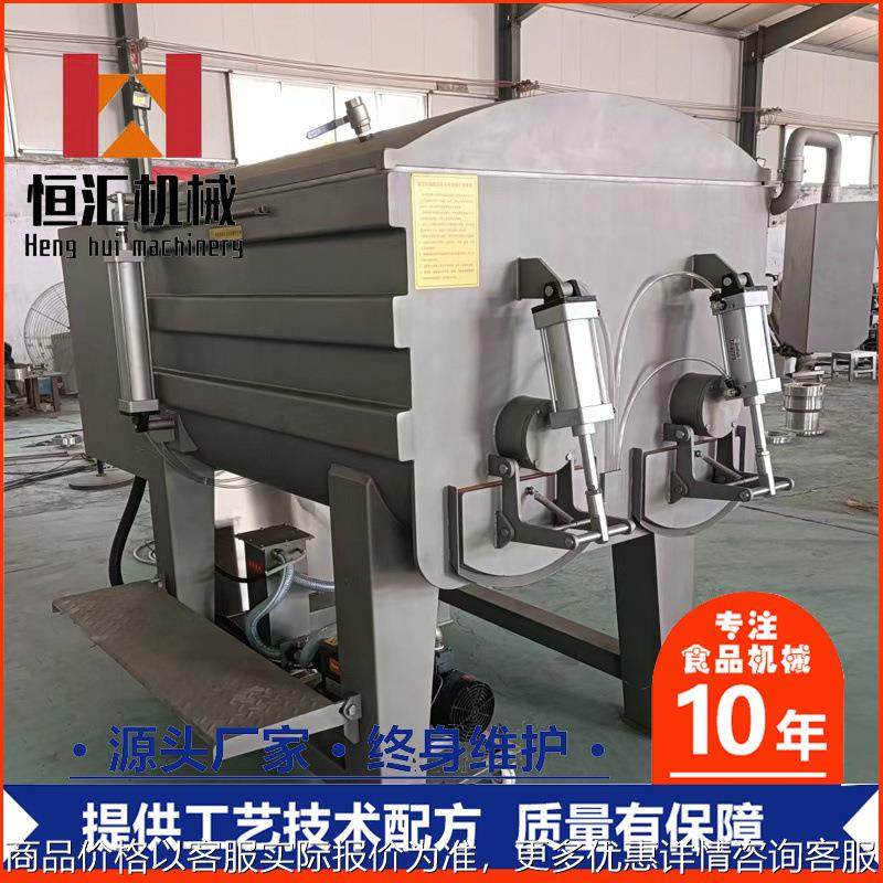 肉类香肠真空拌馅机商用 各种肉馅包子馅拌馅机 双绞龙拌馅机厂家,清洗/食品/商业设备,肉制品加工设备,淘宝优惠券,粉丝福利购,淘宝优惠卷