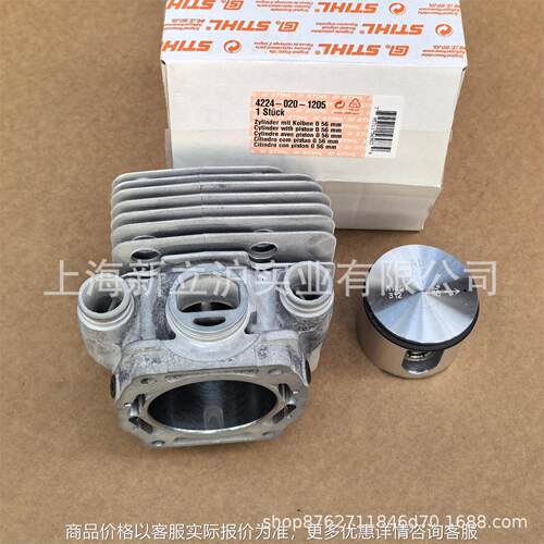 适配STIHL斯蒂尔TS700 TS800切割机气缸总成4224 020 1205