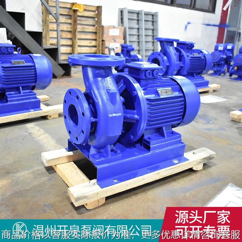卧式管道泵锅炉冷热水增压循环泵不锈钢耐腐蚀单级管道离心泵