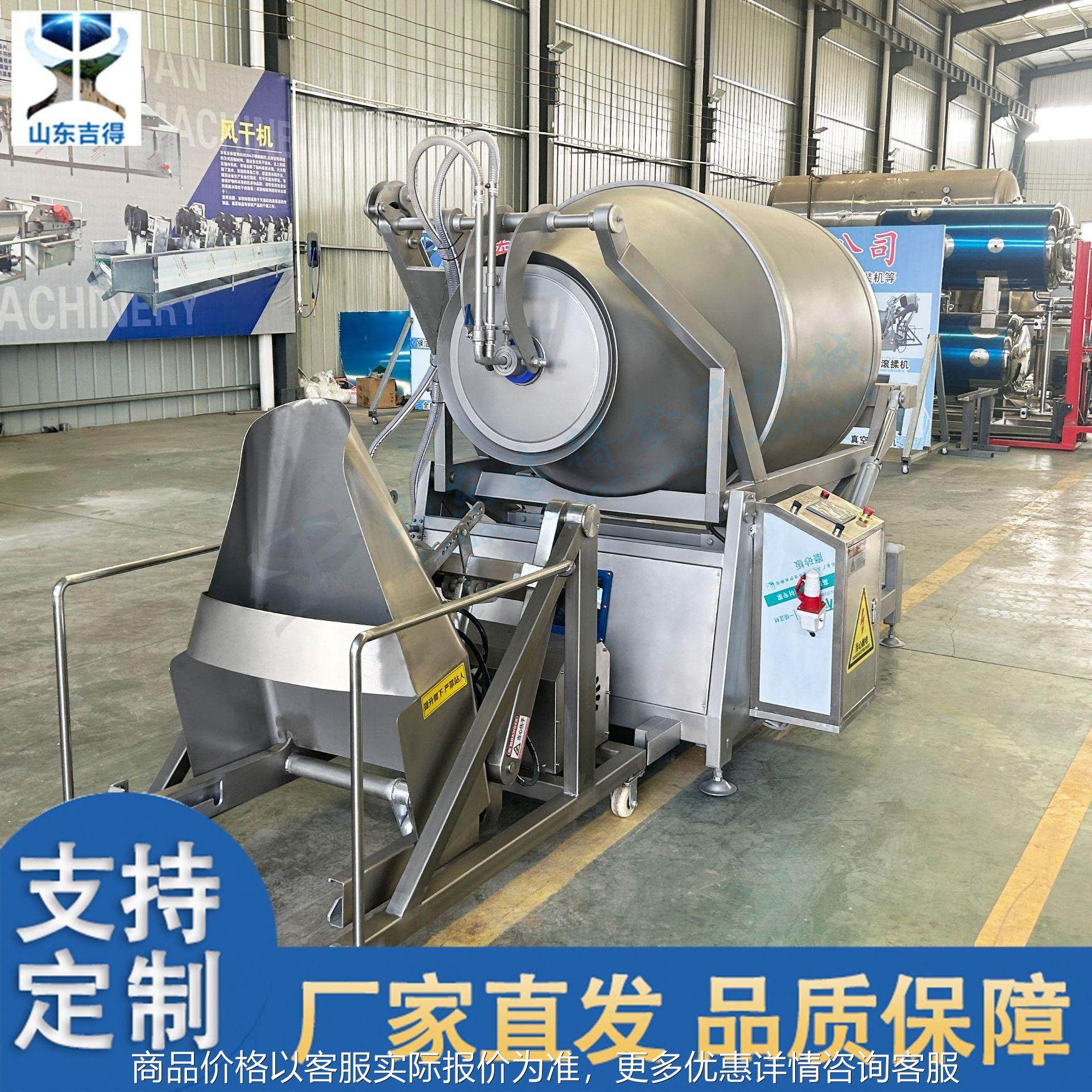 牛肉鸡叉骨入味搅拌机 肉类腌制机 全自动预制菜液压真空滚揉机,清洗/食品/商业设备,肉制品加工设备,淘宝优惠券,粉丝福利购,淘宝优惠卷