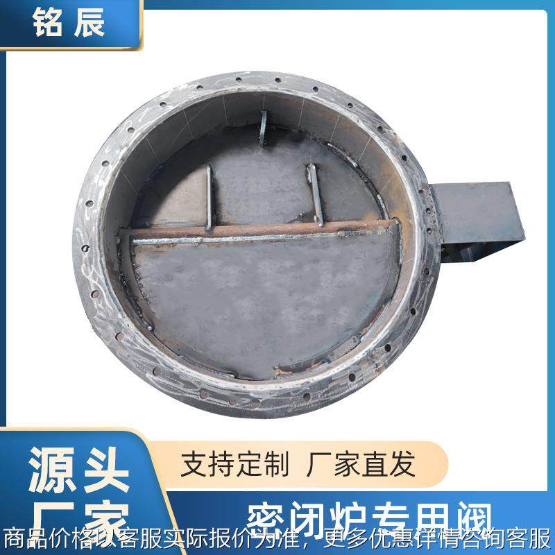 供应大口径碳钢防爆通风密闭炉专用阀电动手动不锈钢法兰蝶阀,五金/工具,蝶阀,淘宝优惠券,粉丝福利购,淘宝优惠卷