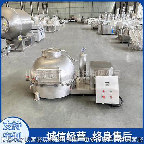 定制不锈钢羊肚脱毛清洗设备 牛肚加工设备 大型牛羊肚清洗机