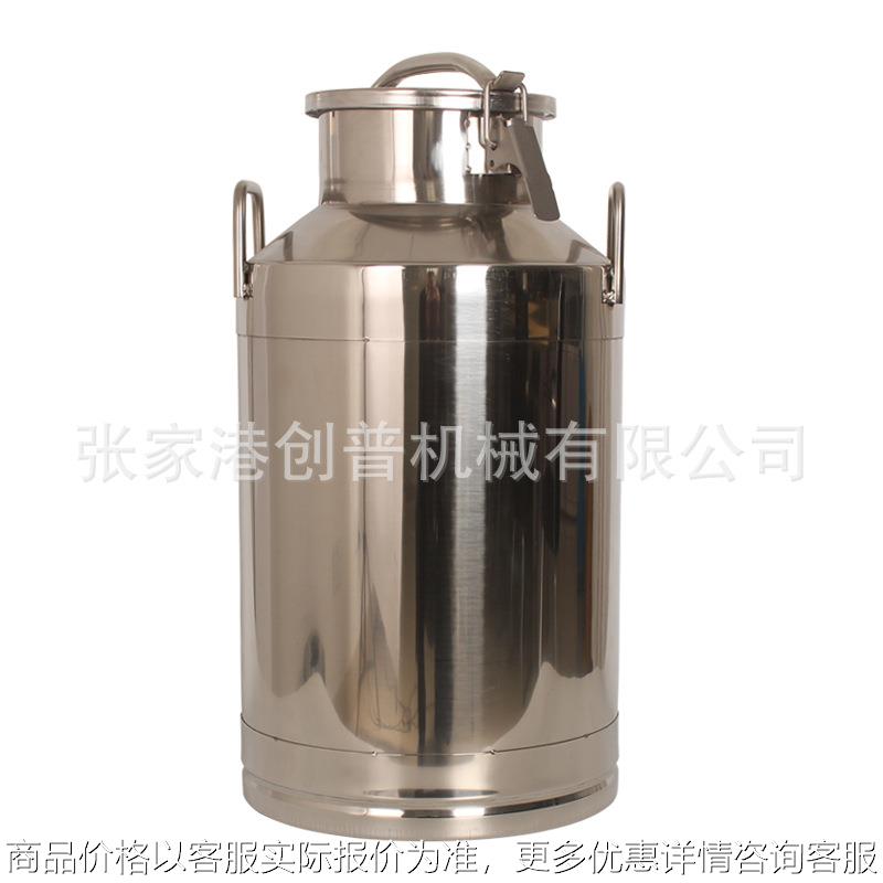 50升不锈钢装酒桶 酒厂盛酒桶密封桶 运输桶 白酒 白钢桶 药厂桶