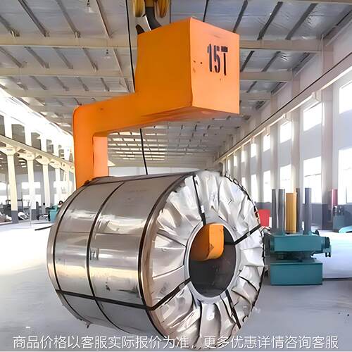 供应SW21装卸卷板起重工具C型钩钢卷吊具