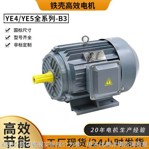 卧式2800转电机大功率2极6级4/5.5/7.5/11三相异步电动机