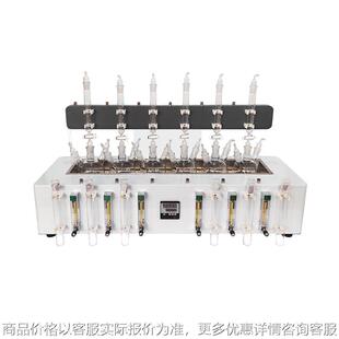 海水水质硫化物酸化氮吹仪吸收装置标准玻璃碘量法测国仪吹甲基蓝