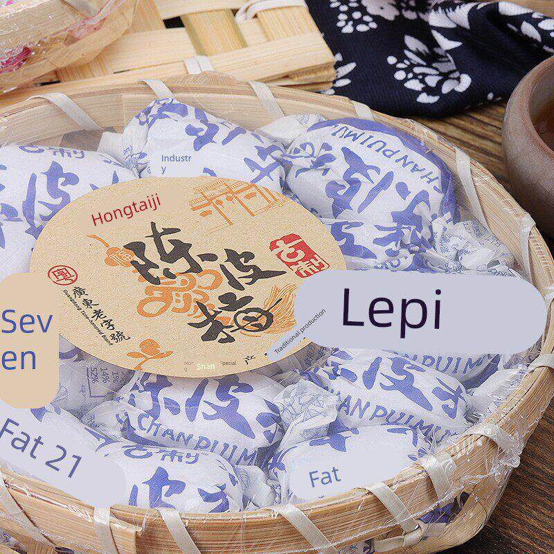 宏泰记陈皮梅化核加应子嘉应子老式纸包梅干酸甜蜜饯潮汕潮州特产