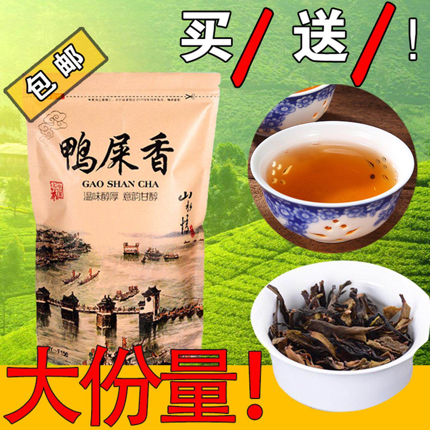 潮州茶叶乌岽凤凰单枞茶鸭屎香单丛茶柠檬茶奶茶单枞茶头奶茶店