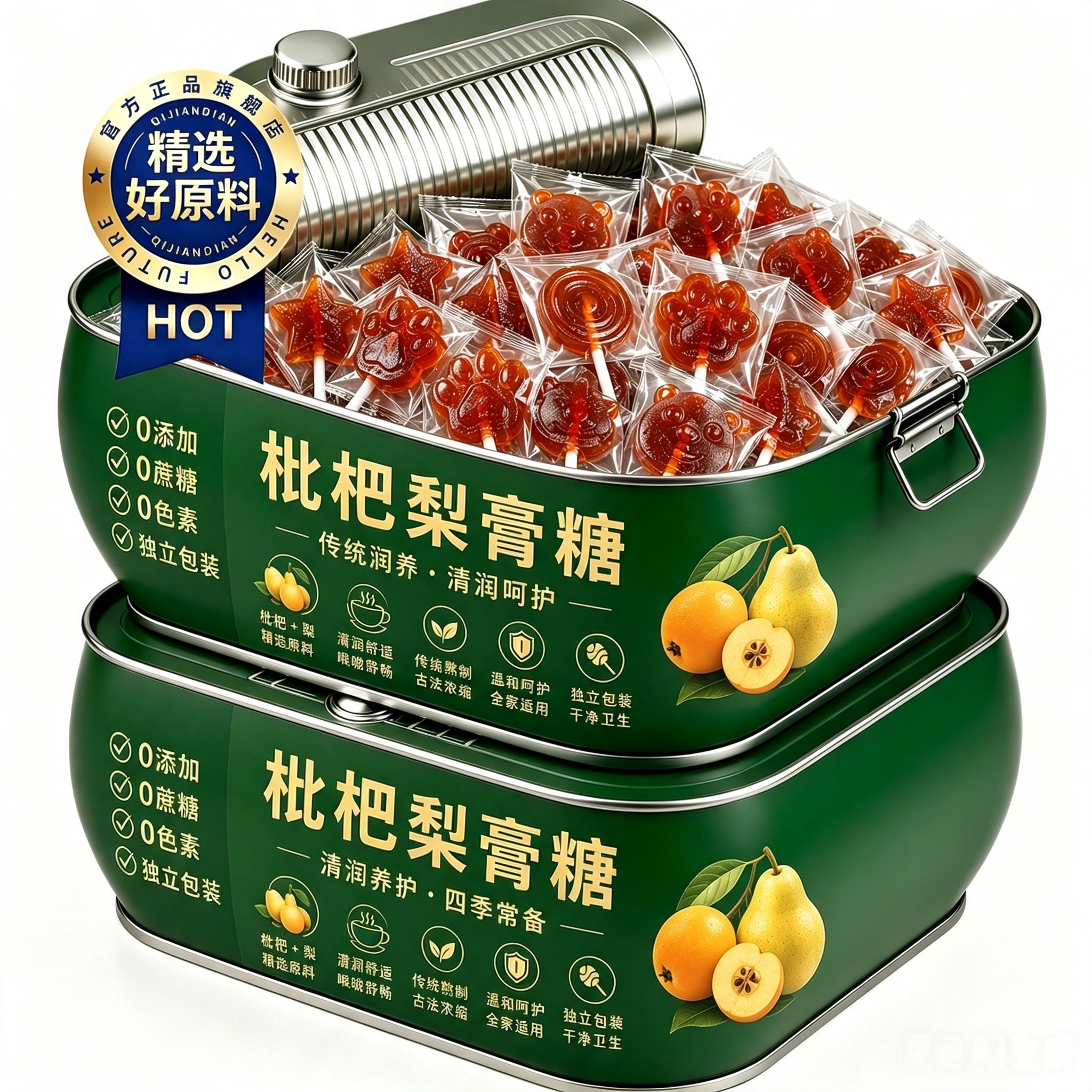 农科院秋梨膏棒棒糖宝无添加剂宝零食小吃健康营养雪梨枇杷糖果