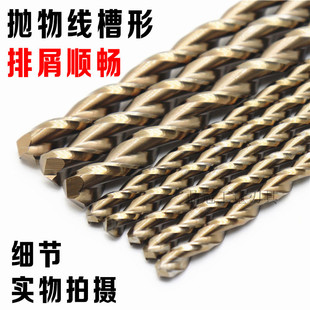 14mm 标准加长含钴高钴直柄抛物线深孔钻不锈钢加长麻花钻头打孔2