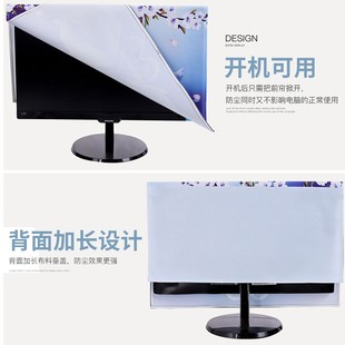 显示器主机全包保护套可爱家用网红键盘一体机盖布 电脑防尘罩台式