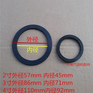 170f 3寸变2寸 汽油抽水泵机配件168f 2寸 垫圈 4寸管接 扳手螺母